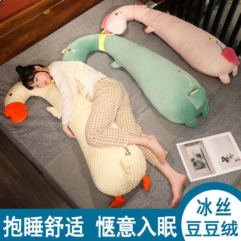 速发睡觉骑着的抱枕 冰长条抱枕儿童床上睡觉夹腿侧睡枕头宿舍床