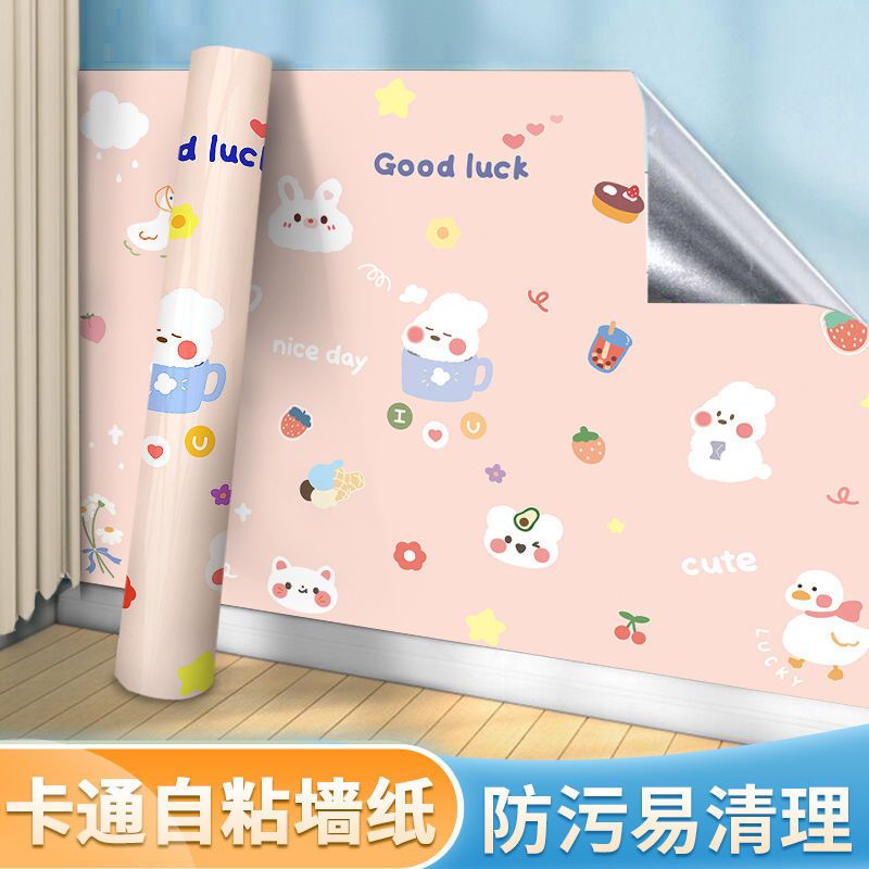 速发纸修补 遮盖贴墙面保护膜贴纸防水防潮墙纸自粘遮丑学生壁纸
