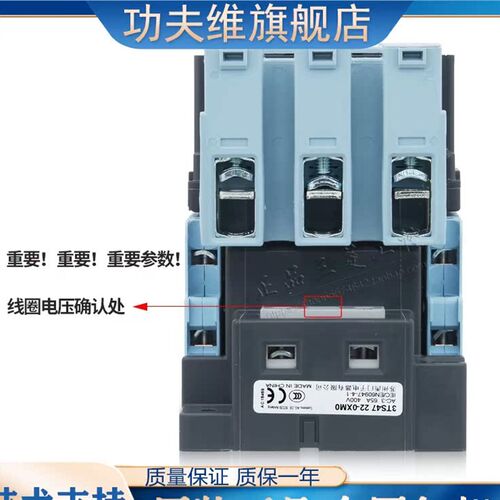速发接触器TF46/TS47/TS48/TS4/TS50 22-0XM0 220V