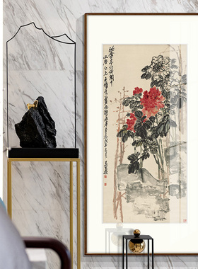 速发【十年老店】吴昌硕新中式玄关装饰画花鸟竖版挂画沈香亭牡丹