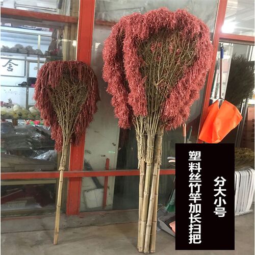 速发可批手编竹制大扫把笤帚塑料丝园林大扫帚庭院打扫环卫户外马