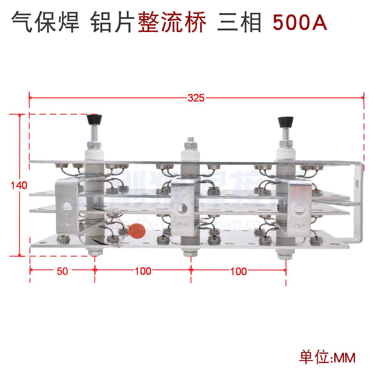 速发。气保焊 铝片 整流桥 整流器 三相AC80 500A SQL 4层 500
