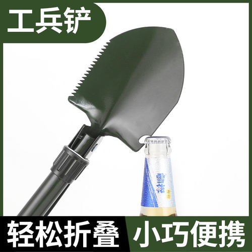 速发工兵铲钓鱼多功能折叠带指南针户外便携铁锹车载小号铁镐野营