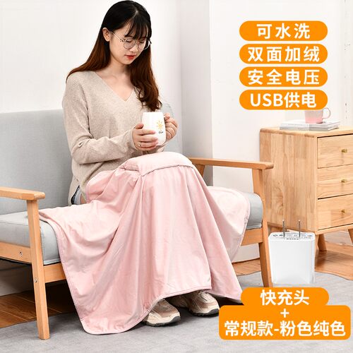 速发暖身毯盖腿毯办公室加热毯子坐垫毯暖腿桌下取暖神器小型护膝
