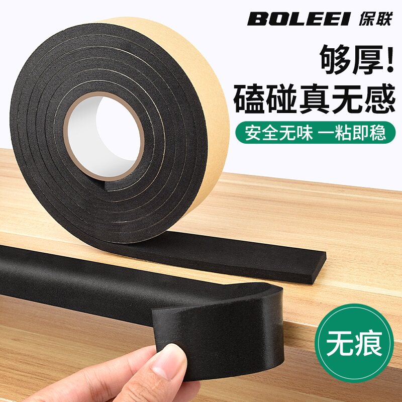 速发椅子脚垫桌粘脚套家具沙发静音耐磨床头固定器桌角防滑防椅自