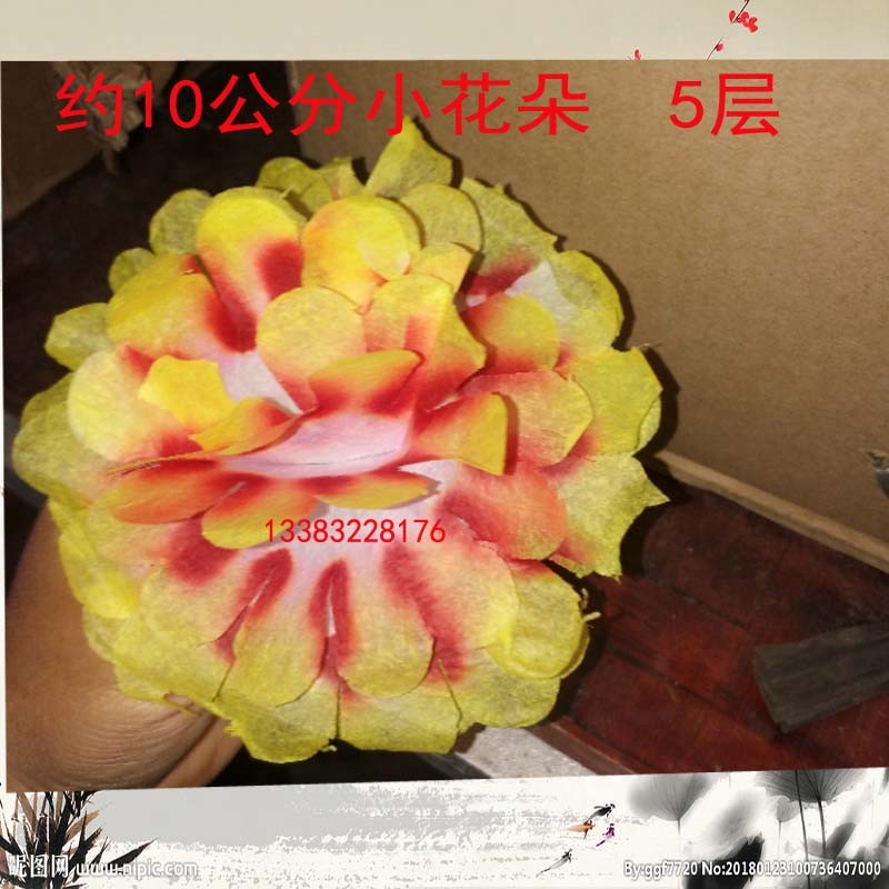 速发殡葬白事用品大全纸花朵花头殡葬祭祀花圈辅料丧葬用品花篮花