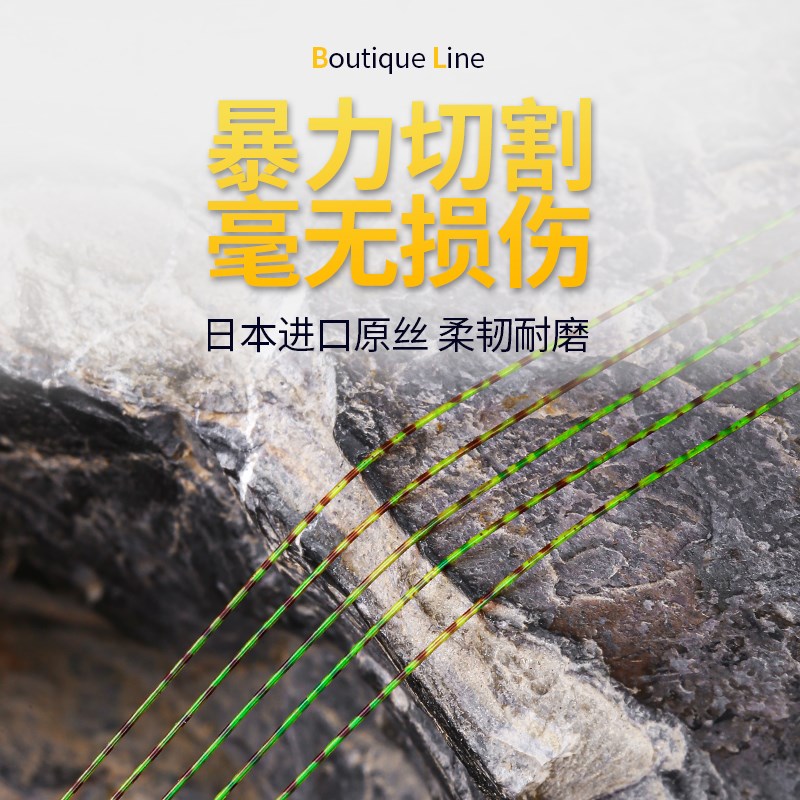 速发线组pe加固斑点钓手工台钓主线组快速切水主线成品全套