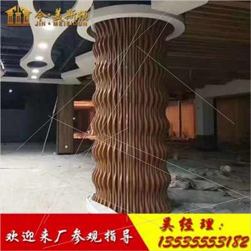速发新款厂厂销异型铝方通弧g型铝板形象背景墙弧形铝方通天花波