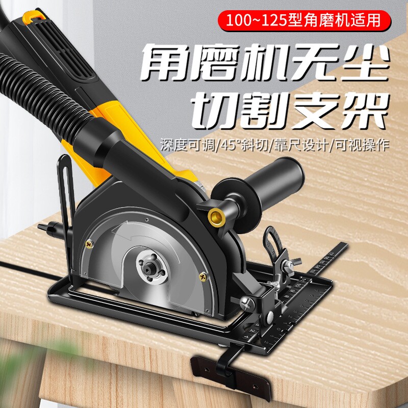 速发角磨机用支工角磨机磨光机变底木改装座架台锯床包机架
