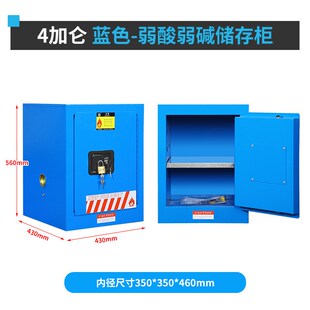 速发防爆柜工火安全柜危险危化品防业防爆储4/12/0加仑箱存柜