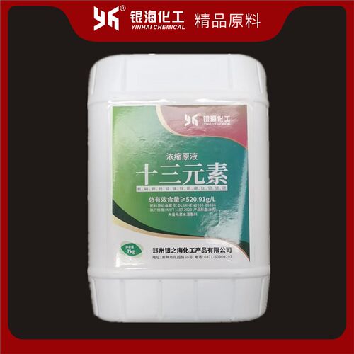 速发银海化工十三元素氮磷钾钙镁锰锌铜硼钛钼铁硫预防缺素叶面水