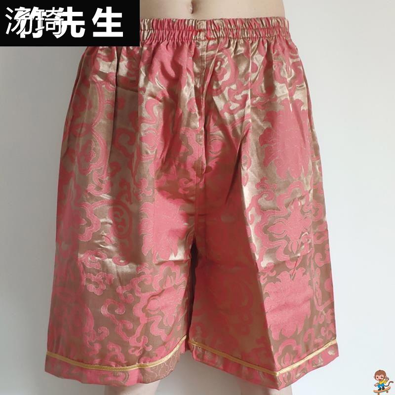 速发浴裤男桑拿裤子足疗短裤足浴洗浴裤按摩开叉短裤汗蒸服浴裤