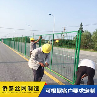 速发【防护护】园林道路铁路隔离防丝网 浸塑双边护养殖圈地防网