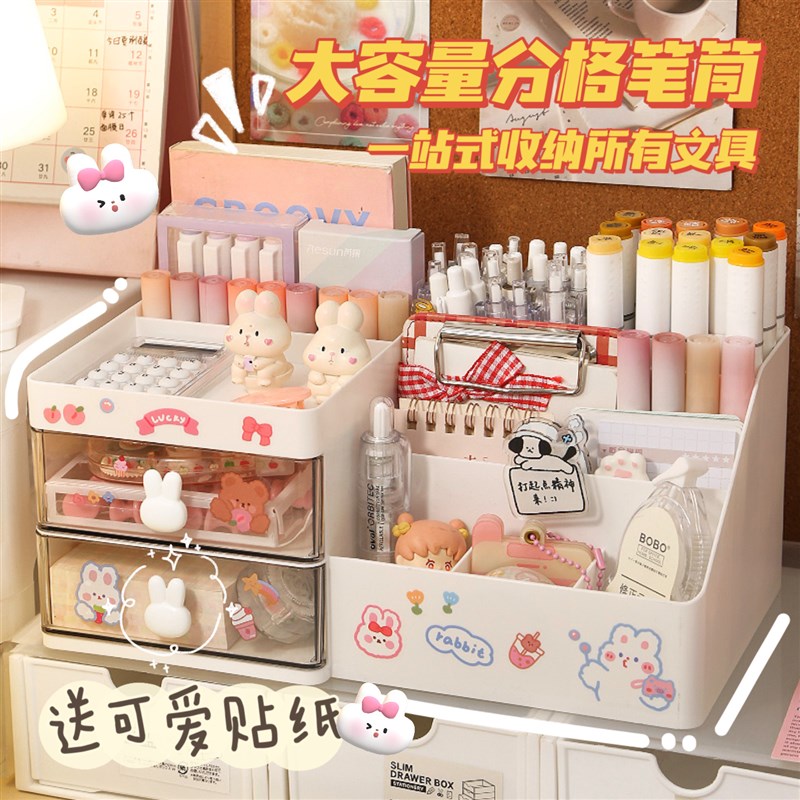 速发创意10格组合笔筒一功能文具简约笔桶办公室桌多抽屉式收纳盒