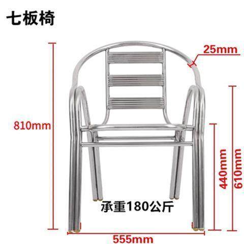 速发不锈钢椅子家脑椅背桌电用餐桌椅靠课椅单人简约休闲家用户外