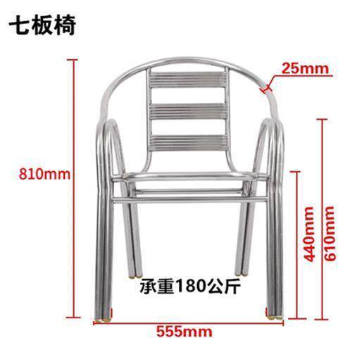 速发不锈钢椅子家脑椅背桌电用餐桌椅靠课椅单人简约休闲家用户外