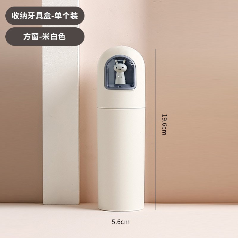 速发家用旅行牙漱杯漱口杯牙刷牙膏收纳盒杯具盒便携式洗漱牙洗刷