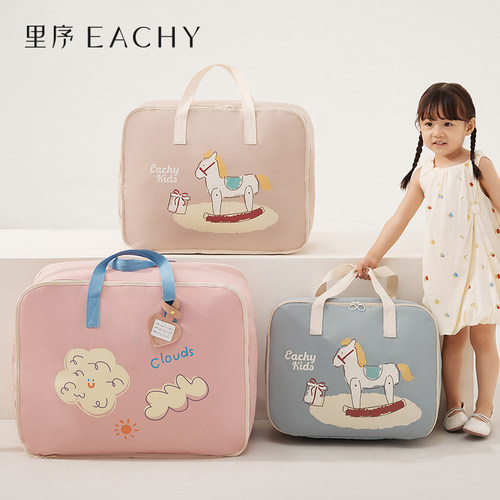 速发幼儿园被子收纳袋衣服被褥打包防潮棉被搬家整理袋子