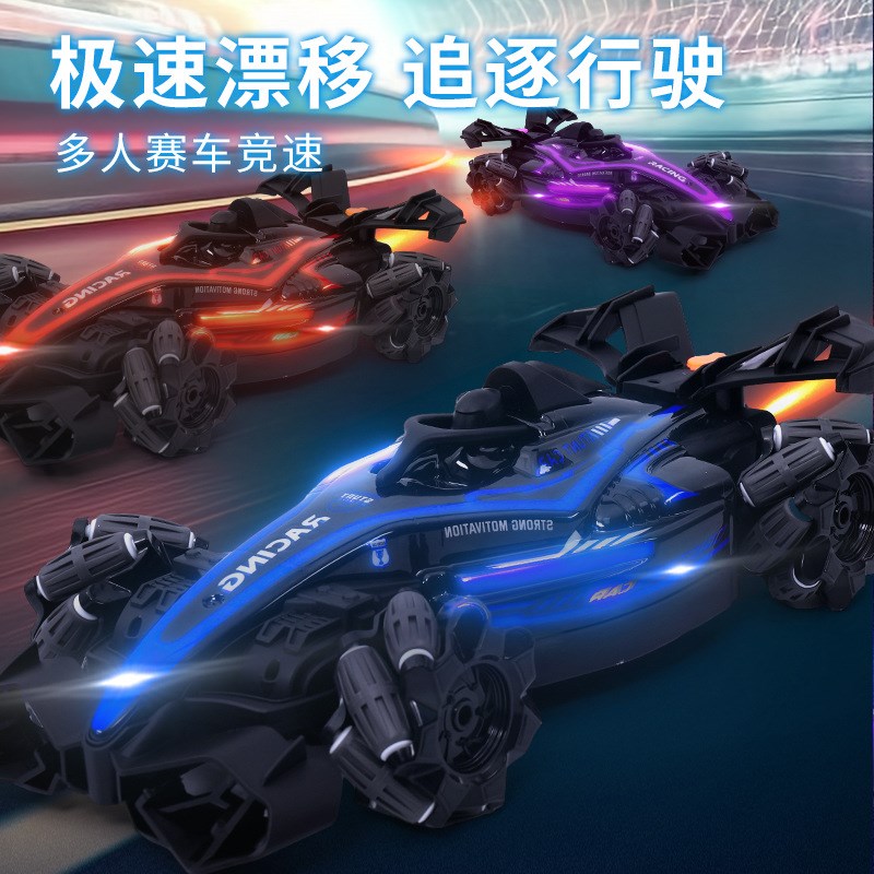 速发热卖喷雾F1遥赛车2.4G遥控车手势感应驱车儿童特技漂移四控车