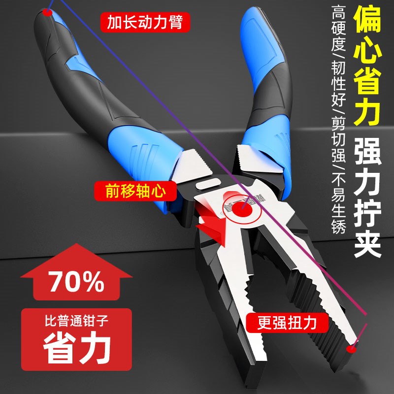 速发老虎钳尖嘴钳斜口钳剪钢丝钳子电工多功能工业级神器套装工具