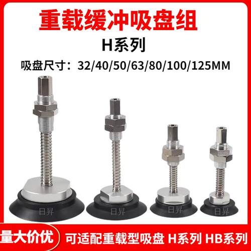 速发C款吸盘ZPT40/50/6/80/100/125H/S/HB/J25/50/75-B01-A18