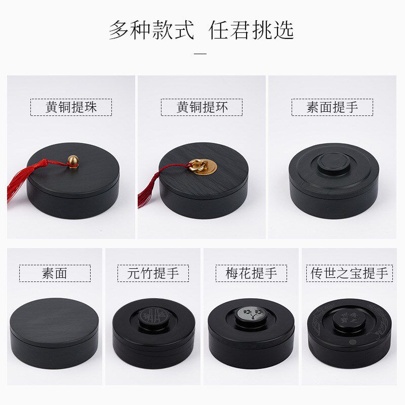速发不干墨砚宝碟盖原石专用毛笔墨带墨盘墨池墨砚墨盒墨台砚图片