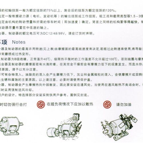 速发DLZ2-串轴式组合离合器  电磁离合器 电磁制动器 离合器