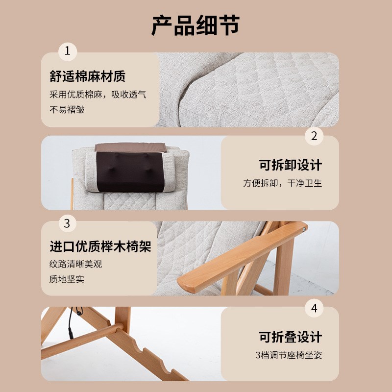 速发椅躺懒人按摩摇摇椅俄罗小跨境摇椅客厅家用午休斯型按按摩椅