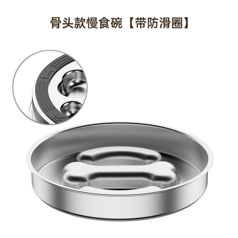 速发级不锈钢慢食碗狗用防打翻防滑碗骨头狗碗防噎狗盆