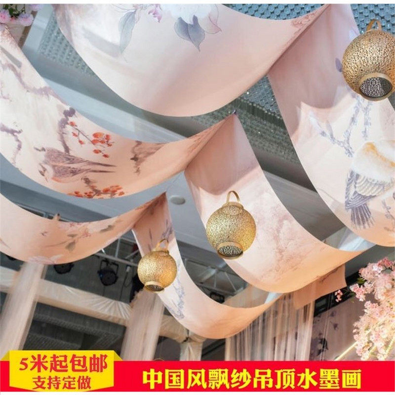 速发新中式婚礼道具水墨画飘顶纱幔婚庆吊顶装饰中国风挂画吊顶纱
