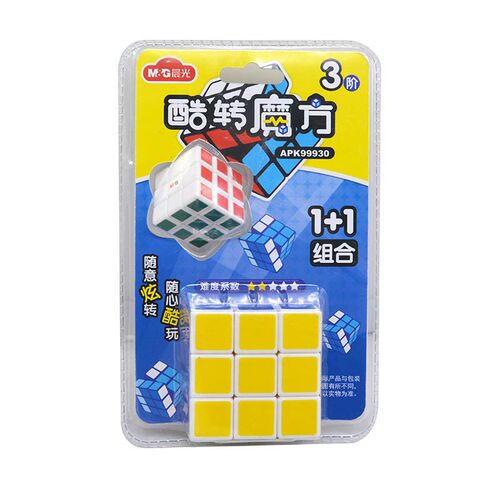 速发酷转魔方魔玩段48段60段2尺儿童初学4具比赛练习魔方