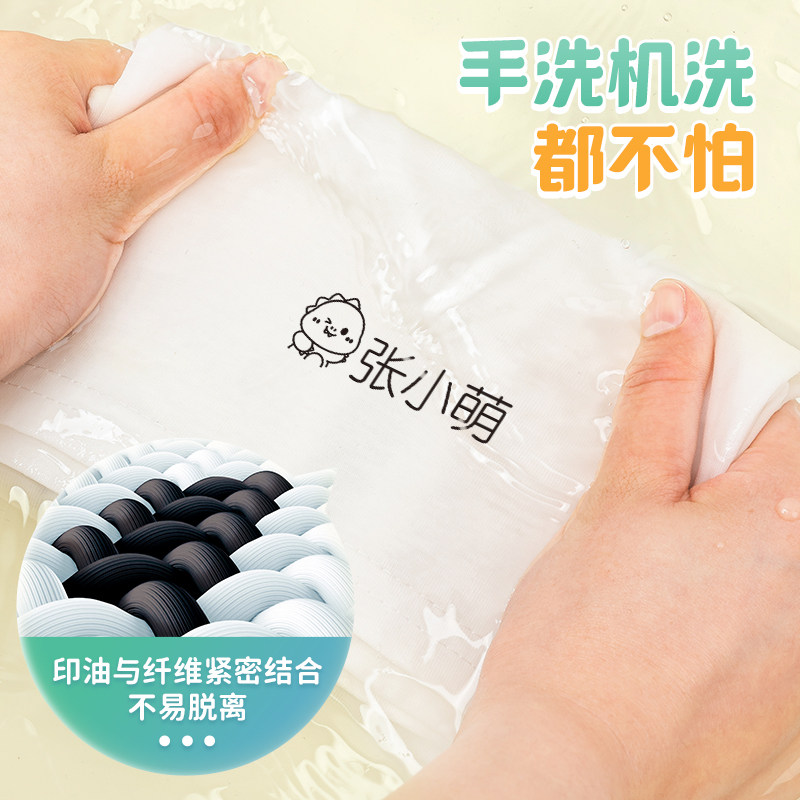 速发幼儿园名字印章防水不掉色儿童姓名贴衣服贴宝宝准备入园用品