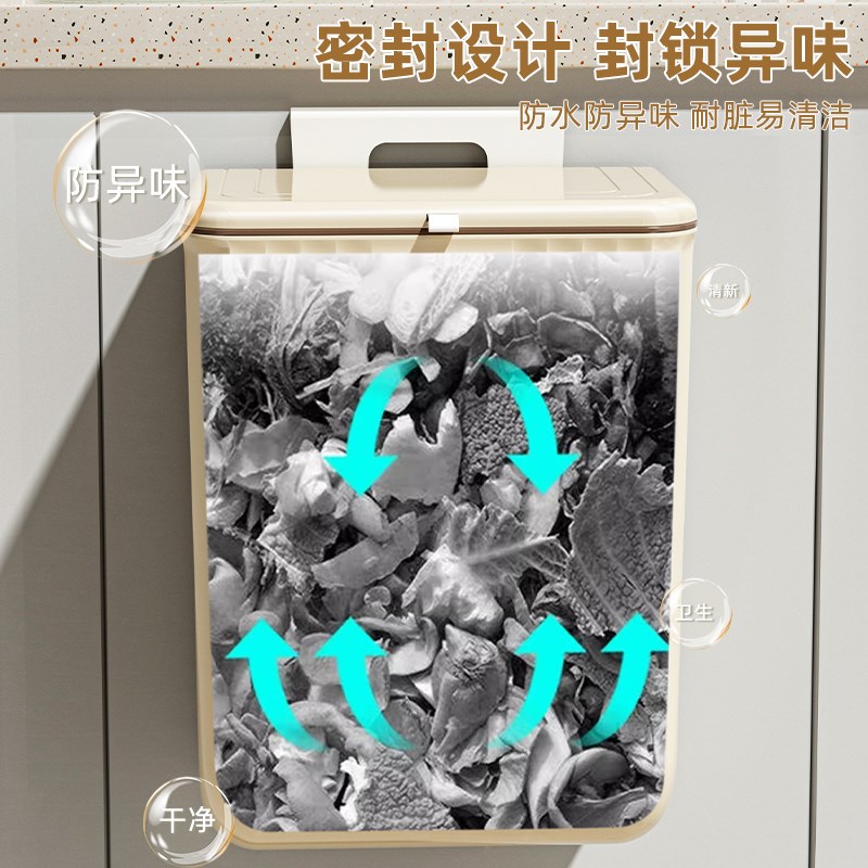 速发厨房垃圾桶壁挂式家用2024新款厨余橱柜收纳桶卫生间厕所纸篓