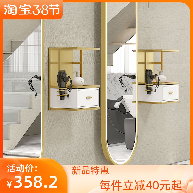 速发理发店镜台墙上工具柜发廊工具台美发店挂墙吹风机置物架