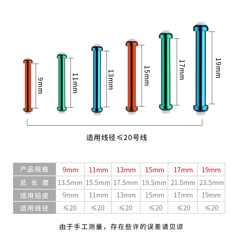 速发大物双芯铅皮座彩色一体式金属不锈钢散装不伤线黑坑竞技钓鱼