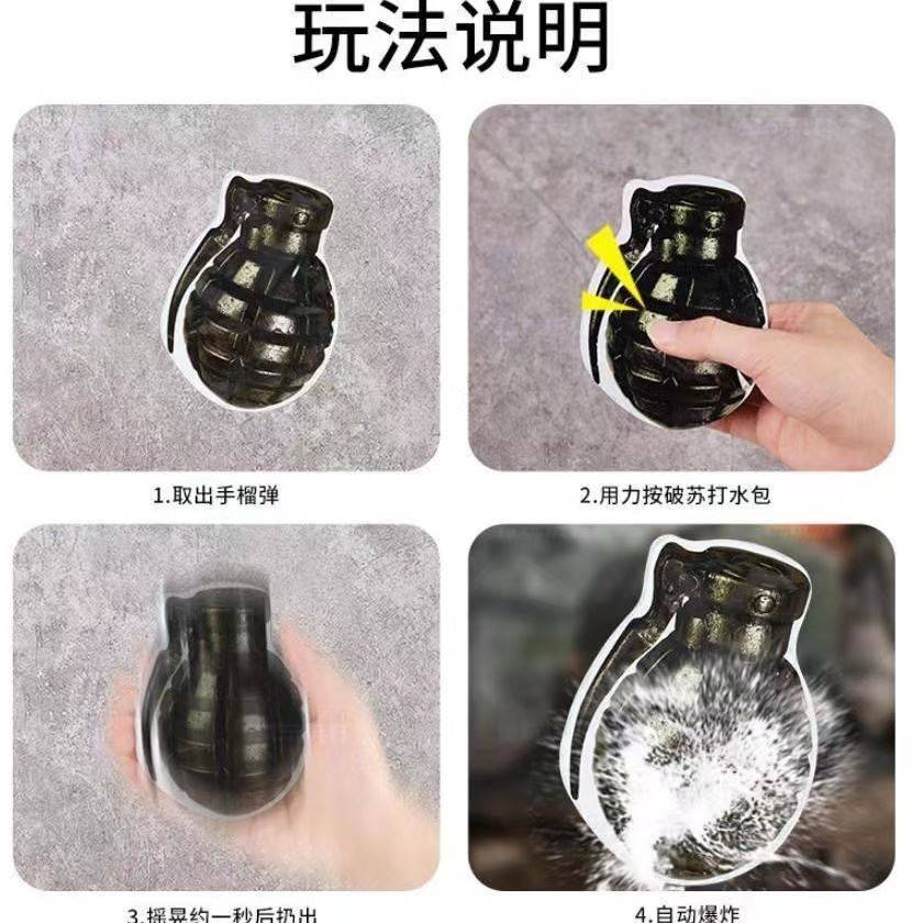 速发臭屁弹自爆手雷玩具可爆气球臭屁炸空气包吓人搞笑恶作剧