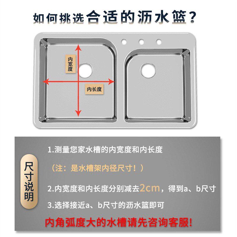 速发水槽沥水架洗菜盆沥水篮洗碗池置物架厨房伸缩不锈钢碗架滤筐