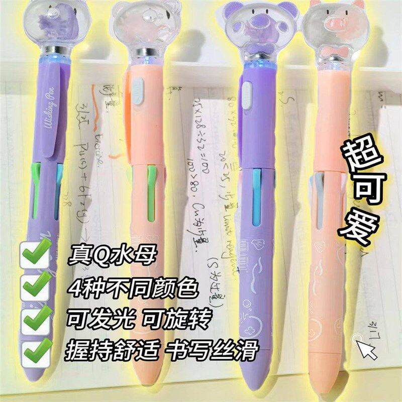 速发发光水母标本笔圆珠笔趣味旋转小猪多色儿童学生笔