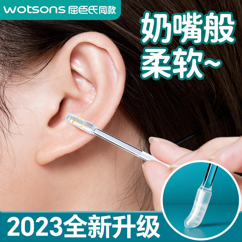 速发粘耳棒粘耳家掏器棉棒式用挖耳朵棉用棉签婴儿专签挖耳勺掏耳