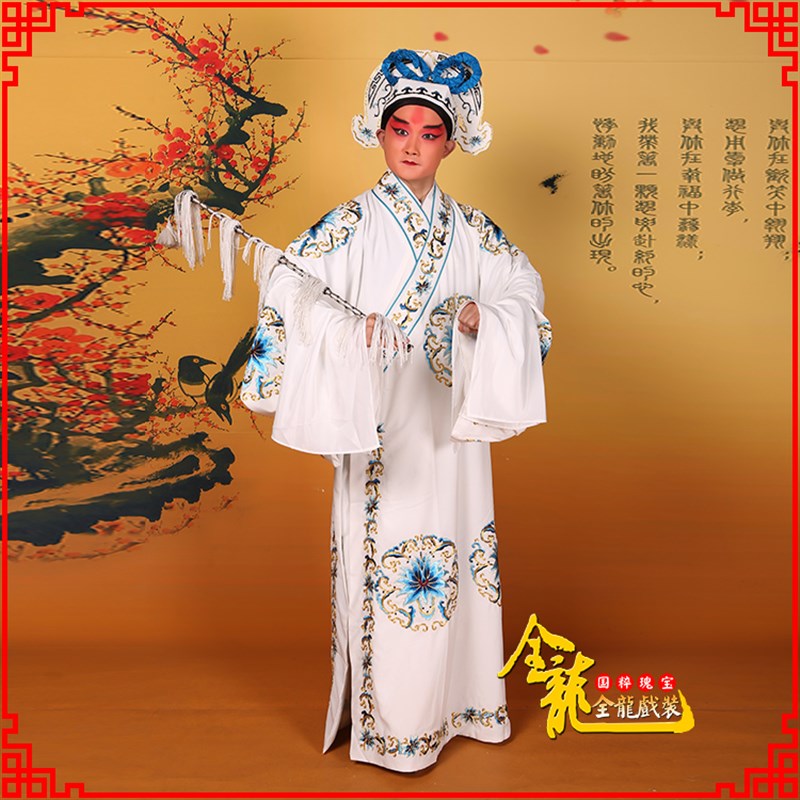 速发全相戏装京剧宝曲演出服装戏剧男小生武生团花道袍好绉戏龙武