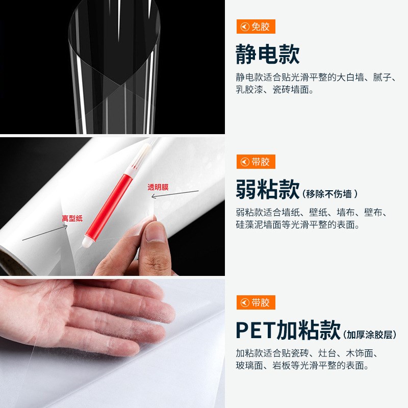 速发透保厨房防油明纸耐高温灶台贴膜防水防霉墙面贴护膜壁纸墙纸