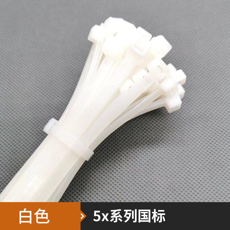 速发5*550 600 650 700尼龙绑扎带园林捆扎条新光束线带细长250条