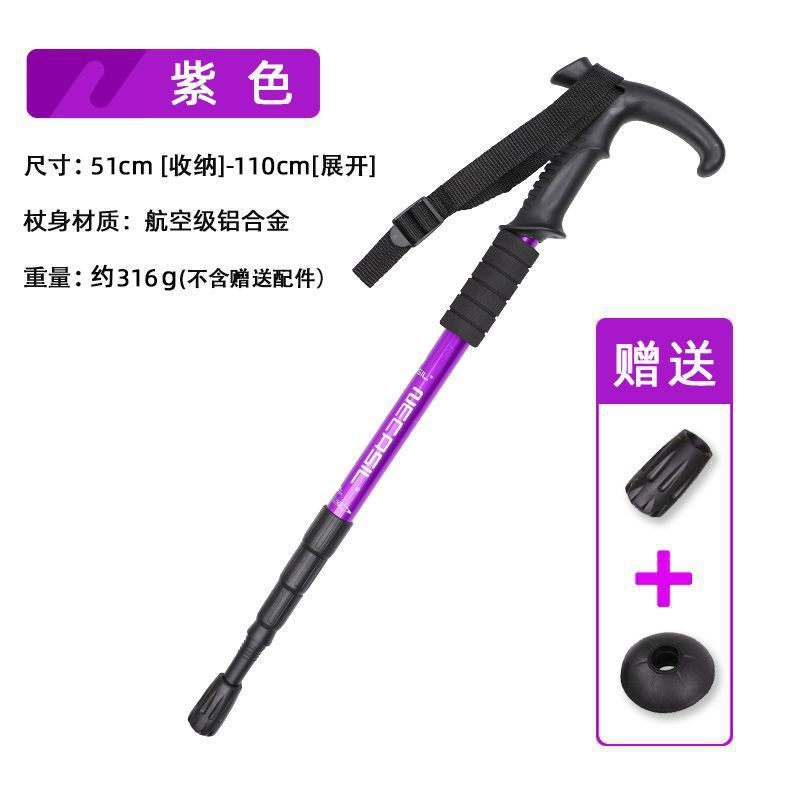 现货速发登山杖弹簧减震超轻拐杖户外便携式登山杖徒步装备伸缩手