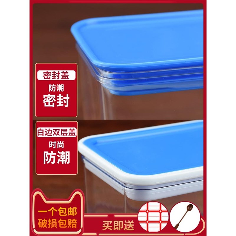 速发饮品店收纳盒子奶品粉塑料盒果粉盒装长方形咖啡店密封盒用茶
