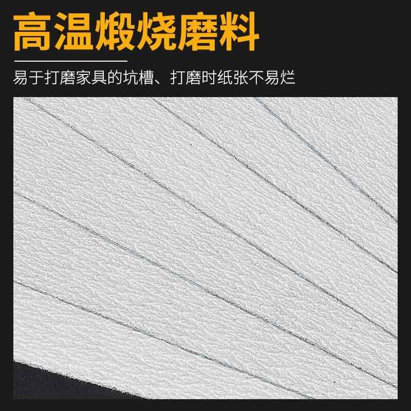 速发砂纸打磨抛光超细120目600目水砂纸干磨细沙纸砂布沙皮纸水磨