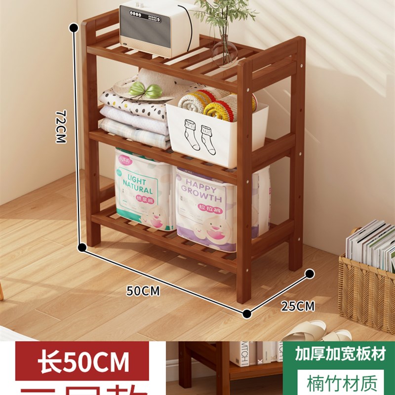 速发置物架多层收纳架储杂竹货架厨房简架楠物易子靠墙客厅落地窄