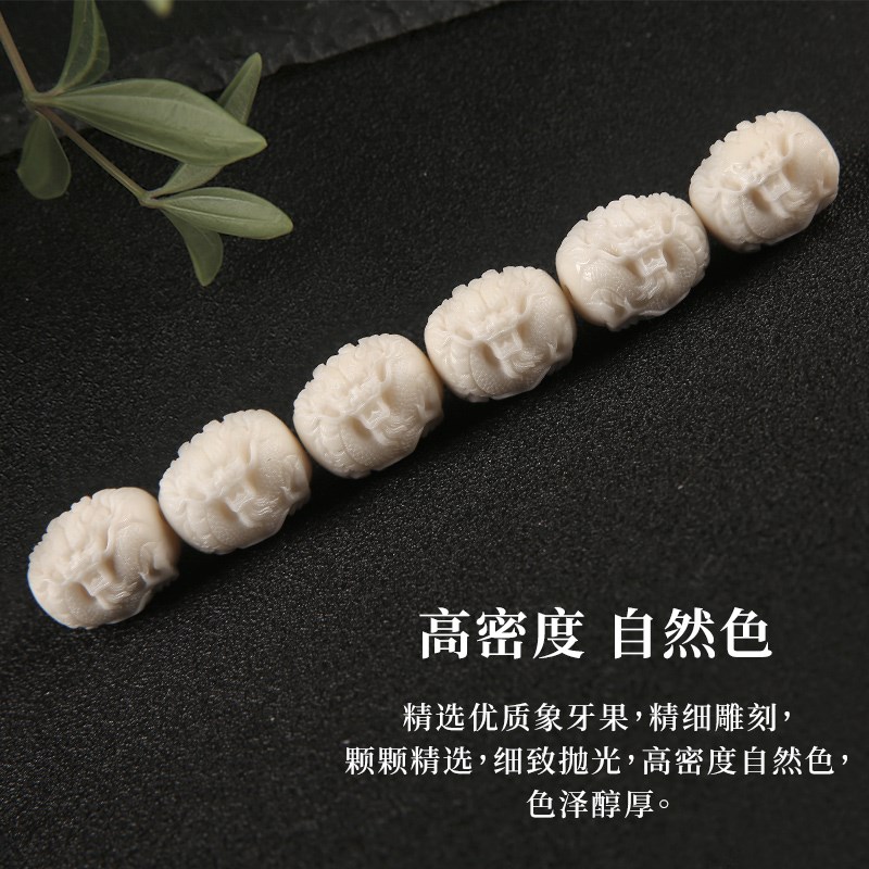 速发果雕刻盘龙桶珠佛珠星月大小金刚菩提手串配饰