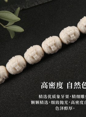 速发果雕刻盘龙桶珠佛珠星月大小金刚菩提手串配饰