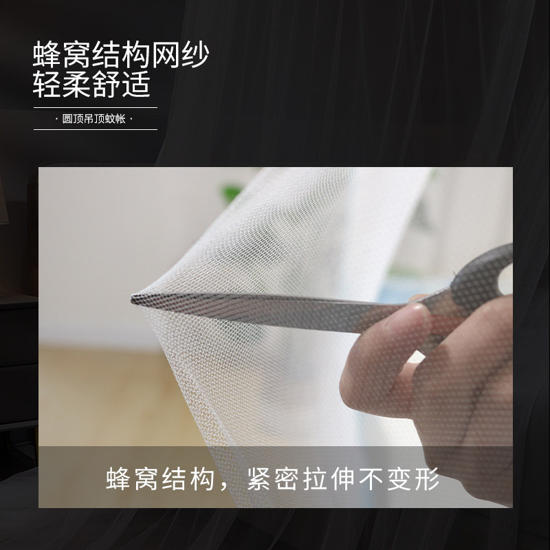 速发圆顶式落地蚊帐202新款家用卧室免安装吊顶挂钩天花板宫廷床