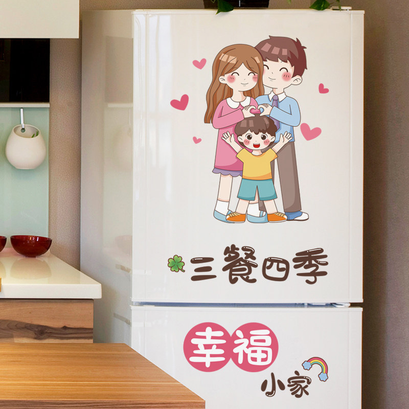 速发创意餐厅客厅厨房墙面装饰遮丑神器温馨贴纸墙贴画墙纸墙壁纸